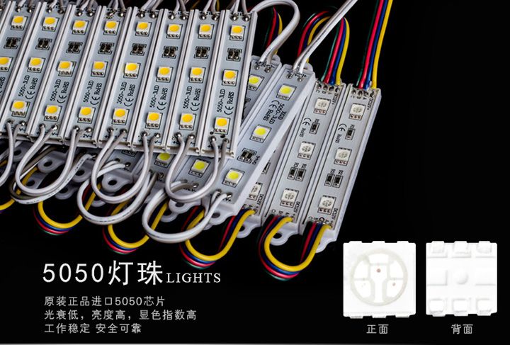 Wholesale 1000pcs Super Bright SMD 5050 RGB LED Module 3 LEDS Light Waterproof 0.72W 12V DC led channel letter advertising free shipping