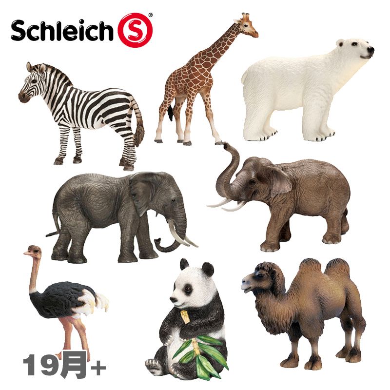 2019 Schleich Toys Animal Plastic Wild Animal Model From Vulcan2, $32.47 | DHgate.Com