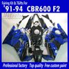 7 Gifts Blue black ABS Fairings for Honda CBR600 F2 1991 1992 1993 1994 CBR600F2 91 92 93 94 CBR F2