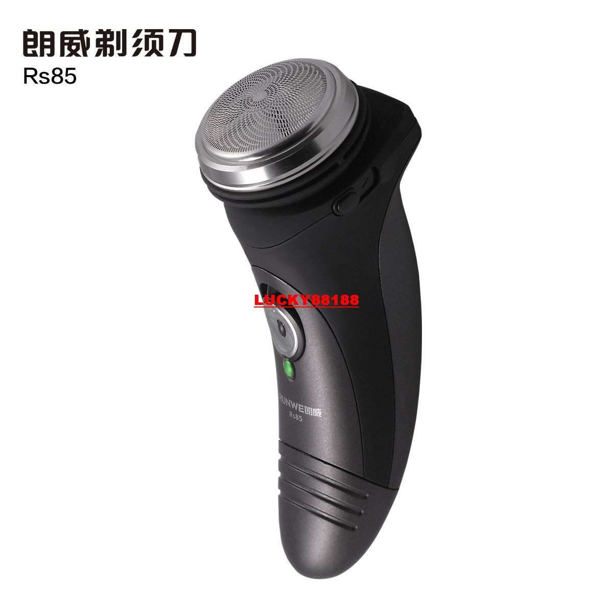 best rotary electric shavers