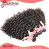 100% Brazilian Human Hair Weave 8"~30" 2PCS Sell Unprocessed Remy Hair Greatremy Natural Color Dyeable Curly Wave Double Weft Extensions