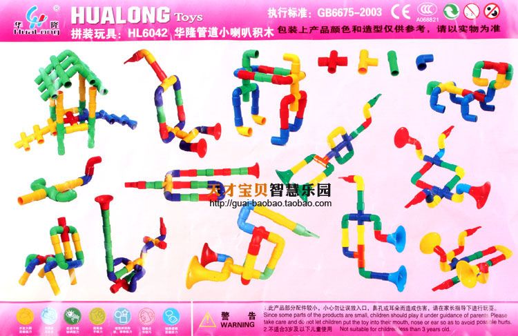 hualong toys puzzle blocks