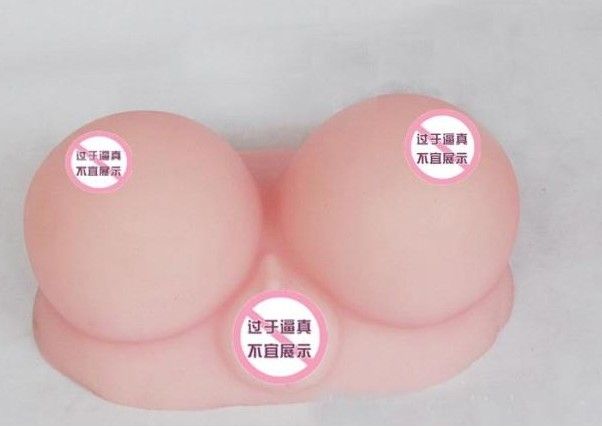 Best Masturbators Sex Products Cheap Man Pocket Pussies Masturbators ...