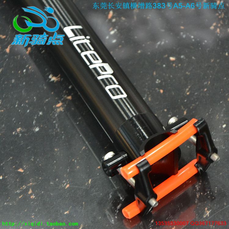 dahon seatpost