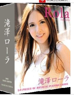 Japan Av Actress Poker Laura Rola Poker Special Souvenir Customize Poker Cards Free Card Games To Play Play Cards Games From Lzm Dhgate Com Japan Av Actress Poker Laura Rola Poker Special Souvenir Customize Poker Cards Free Card Games To Play Play Cards Games From Lzm Dhgate Com