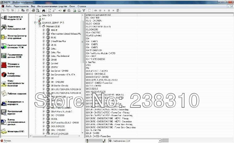 Cummins Calterm Iii Keygen Software Cummins Calterm Iii Keygen Software