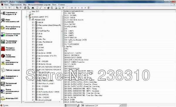 скачать calterm cummins