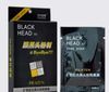 Ücretsiz Kargo Yüz Mineralleri Conk Burun Sıyırıcı Maske Gözenek Temizleyici Burun Siyah Kafa EX Gözenek Şeridi