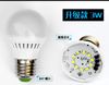 고품질 슈퍼 밝은 LED 전구 110V 220V E27 B22 자료 3W 5W 7W 9W 12W LED 전구 글로브 빛 에너지 절약 램프