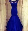 2016 sexy backless avondjurken cap mouwen royal blauw mermaid pure nek kralen Zie door formele kleding prom optochtjurken 8836605