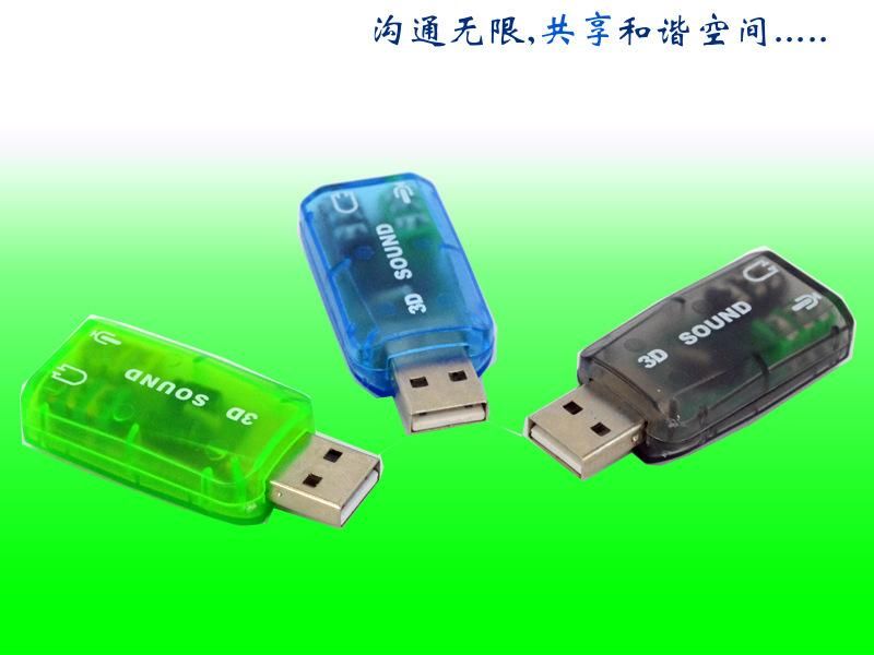 Wholesale - USB 2.0 External Sound card 3D 5.1 Audio Adapter for laptop PC NEW accessories