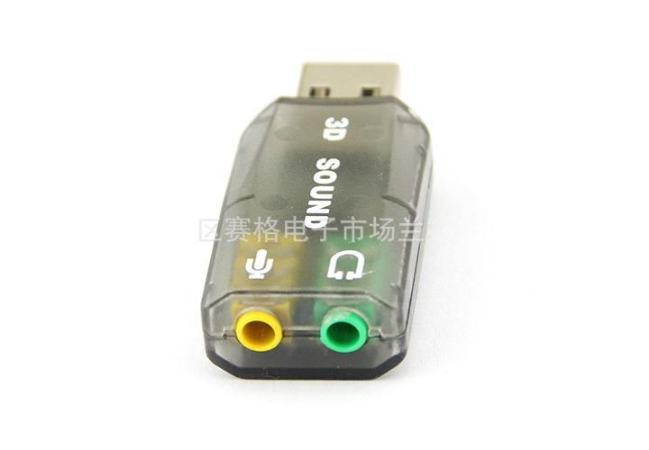 Wholesale - USB 2.0 External Sound card 3D 5.1 Audio Adapter for laptop PC NEW accessories