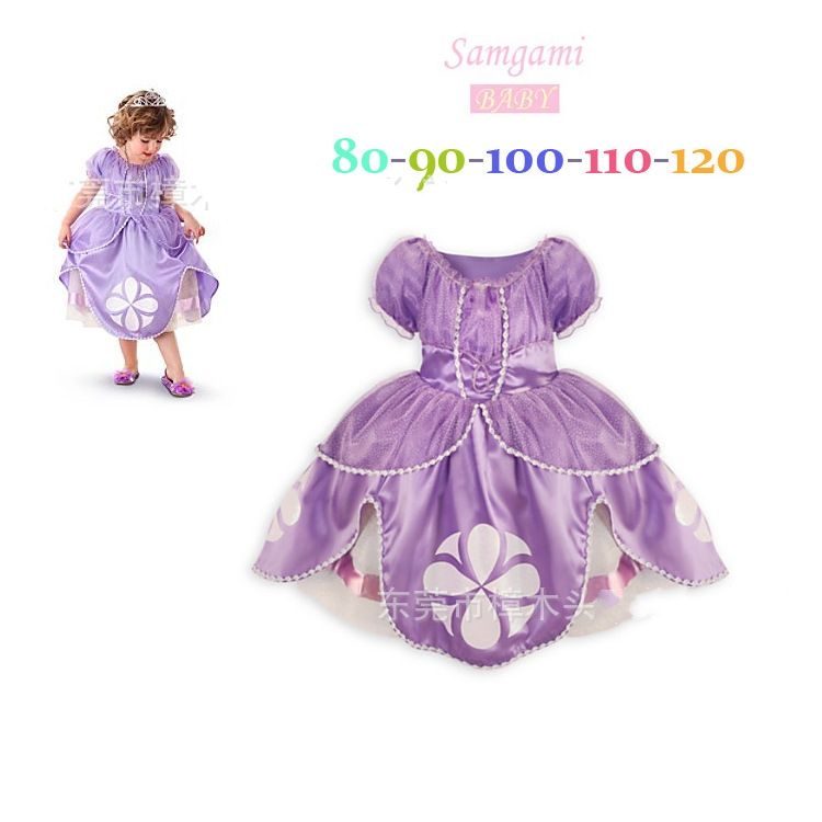 Disney Sofia the First Dress Costume for Girls Small 5 / 6 Sophia ...
