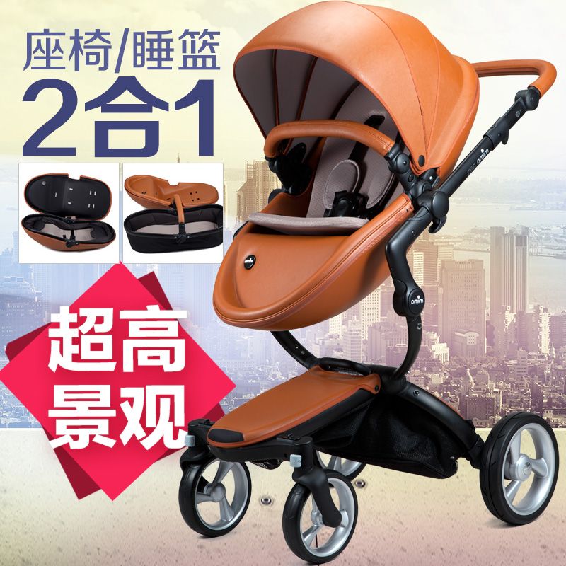 how much is a mima stroller