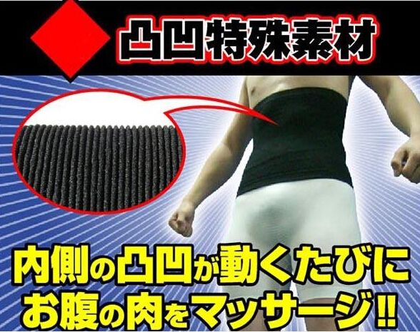 Populärt i Japan och Sydkorea Mens Slimming Corset Belt Girdles Slimming Belt Beer Belly Buster4032144