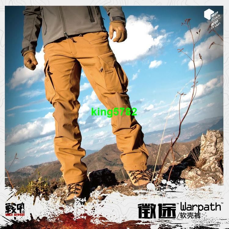 softshell cargo pants