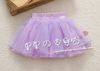 Spring Fall Baby Ball Gown Skirt Cute Sweet Candy Colour Toddler Girl Tutu Skirt Kids Short Skirts Net Yarn Pearl Child Underwear 2710622