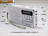 Multimedia 2.1-kanałowy głośnik / radio FM W / SD / USB / AUX