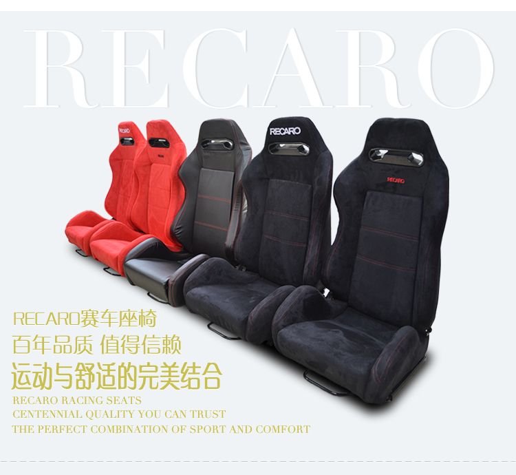 Recaro Racing Car Seat >> 2019 Racing Seats Modification Recaro Basket Velvet Leather Car Seat Safety Seat Adjustable Dual Rail From Ledlife 750 76 Dhgate Com Recaro Racing Car Seat >> 2019 Racing Seats Modification Recaro Basket Velvet Leather Car Seat Safety Seat Adjustable Dual Rail From Ledlife 750 76 Dhgate Com
