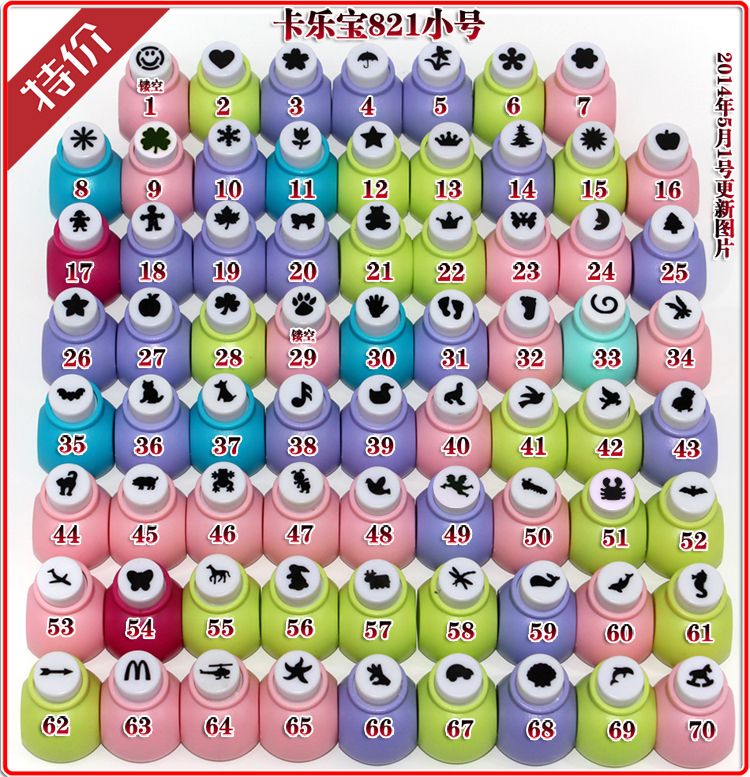 

wholesale retail 70 multi design size S Mini Paper Punch hole stamping up die DIY diary gift decor