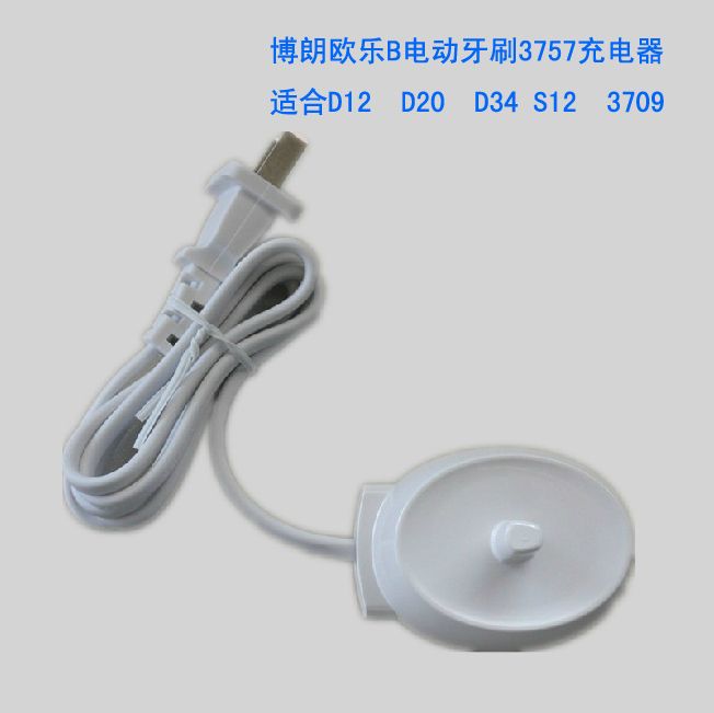 College Cum Facial Braun Oral B Toothbrush Charger