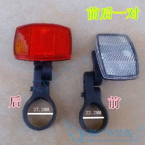 mountain bike reflectors