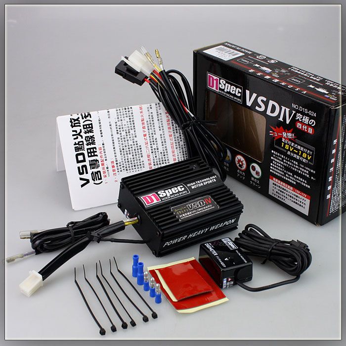 2019 D1 Spec Car Ignition Performance Booster Ignition D1 VSD Ignition