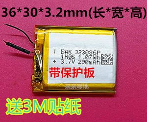 lithium battery for mp3 3.7v toptan satış-MP3 MP4 cep telefonu pili P V mAh lityum polimer piller hakiki