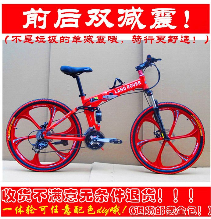 Amortecedor bicicleta Clearance