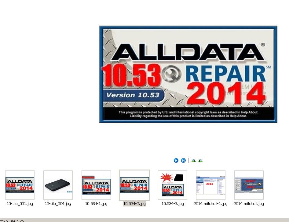 descargar alldata 10.53 descargar alldata 10.53