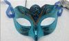 Masque de mode plaqué or brillant, masque de fête, accessoires de mariage, masque de mardi gras, 30 pièces, mélange de couleurs 2002581