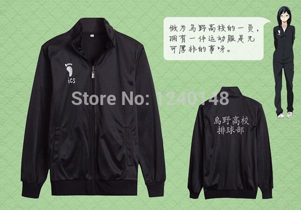 

wholesale-haikyuu cosplay costume karasuno high school volleyball club hinata syouyou sportswear jacket coat men/women hoody new, Black;brown