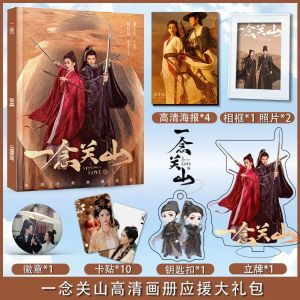 Albums A Journey to Love Ren Ruyi Ning Yuanzhou Liu Shishi Liu Yuning Fang Yilun Photobook avec photo d'image photo