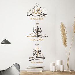 Alhamdulillah Allahu Akbar Islamitische Kalligrafie Wall Art Stickers Vinyl Muurtattoo Muurschildering Religie Ramadan Woonkamer Decor Geschenken