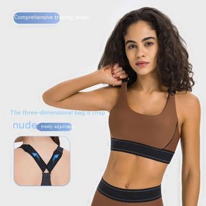 Alignez Lu dur Airlift Suit Train Train Yoga Bra conçu pour entraîner des soutiens-gorge sportifs de soutien à haute résistance