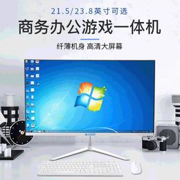 Office d'ordinateur tout-en-un Desktop I5I7 Game de bureau 22-24-27 pouces Micro-Edge Touch Curved Surface All-in-One Computer