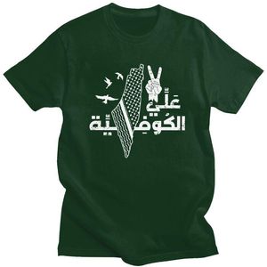 All-match T-shirts pour hommes simples T-shirt drôle d'écriture arabe Palestine Merch T-shirt en coton graphique palestinien Slim Fit Tops à manches courtes