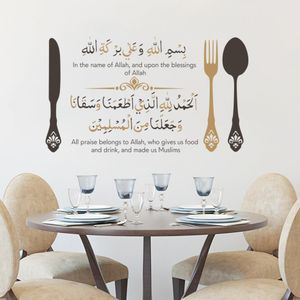 Allah bénissant musulman vinyle autocollant mural louant arabe islamique Restaurant amovible mur Art décalcomanie maison cuisine salle à manger décor