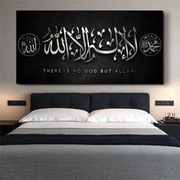 Pintura en lienzo de caligrafía islámica de Alá Mahoma, carteles e impresiones, Cuadros, arte de pared para la decoración del hogar de la sala de estar