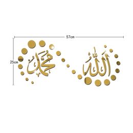 Allah Muhammad Wall Autocollant arabe art calligraphie décor décale argent / or / noir imperméable 3d 57 * 25cm acrylique