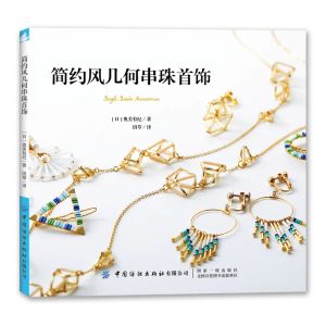 Bijoux en perles géométriques en alliage, Style Simple, accessoires de perles de clairon, livre, Bracelet, bague, livre de tutoriel de fabrication fait à la main