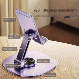 Aluminium legering mobiele telefoonstandaard, desktop verstelbare, luie man, roterende metalen vouwtablet Universal Stand