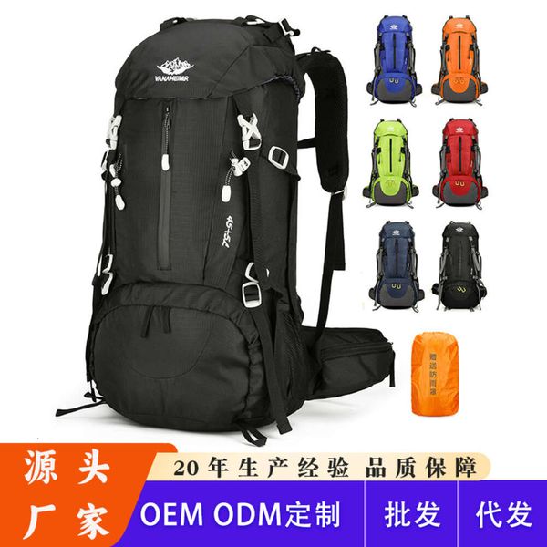 Amazon montañismo bolsa mochila sistema 55L deportes al aire libre gran capacidad Camping senderismo mochila con cubierta para lluvia