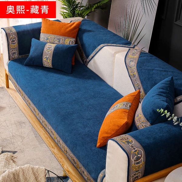 American Light Luxury Style Sofa Cushion Four Seasons Universal Anti Slip Leather Orange Simple Cover Caxe