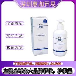 American MD Facial Cleanser Amino Acid Acid Control Contrôle Foam Facial Cleanisser Makeup doux enlevant une bande non irritante hydratante Anti-contrefaçon