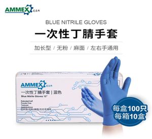 AMMEX AIMAS ACRISE BLANC RANGABLE ALLENDU 12 pouces gants expérimentaux alimentaires 100271G9317674