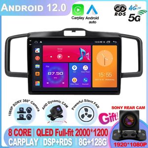 Autoradio Android 12 8G + 128G pour Honda Freed 2008-2016 Auto Carplay stéréo multimédia GPS Navigation 2din tête DVD Uni-4