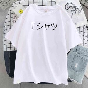 Anime Boku No Hero Academia Deku Print T Shirts Men Soft Cool O-Neck T-shirt Casual ademende T-shirts Brand Summer Cotton Tops G220512