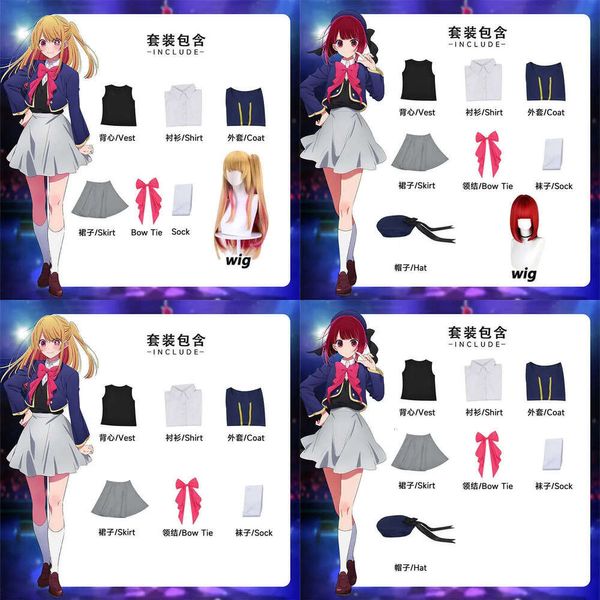 Disfraces de anime Oshi No Ko Arima Kana Hoshino Vestido Wig Rubii Campus Campus Skirt Vest Stage Chica Play Z0602