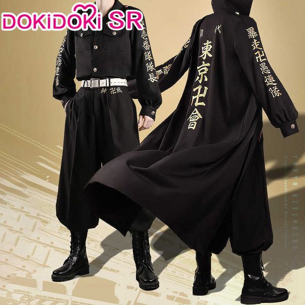 Costumes d'anime Sano Manjirou MiKeyManjiro BajiKeisuke RyugujiKen ChifuyuMatsuno Cosplay Anime Tokyo vengeance Cosplay venez DokiDokiSR Z0301